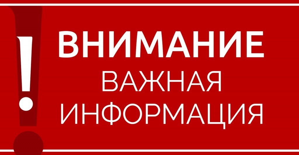 22 декабря состоится отчетная конференция первичной профсоюзной организации ОАО «Красный пищевик» Белорусского профсоюза работников агропромышленного комплекса.
