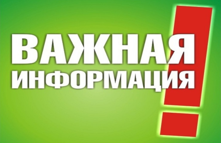 На "Красном пищевике "состоится заседание по противодействию коррупции