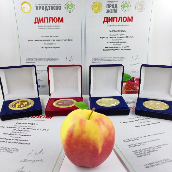 Завершившийся в Москве "Продэкспо-2024" принес "Красному пищевику" дипломы и медали