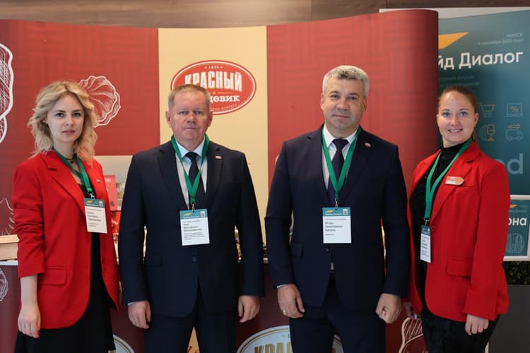 В Минске открыл работу Международный форум «Трейд Диалог»