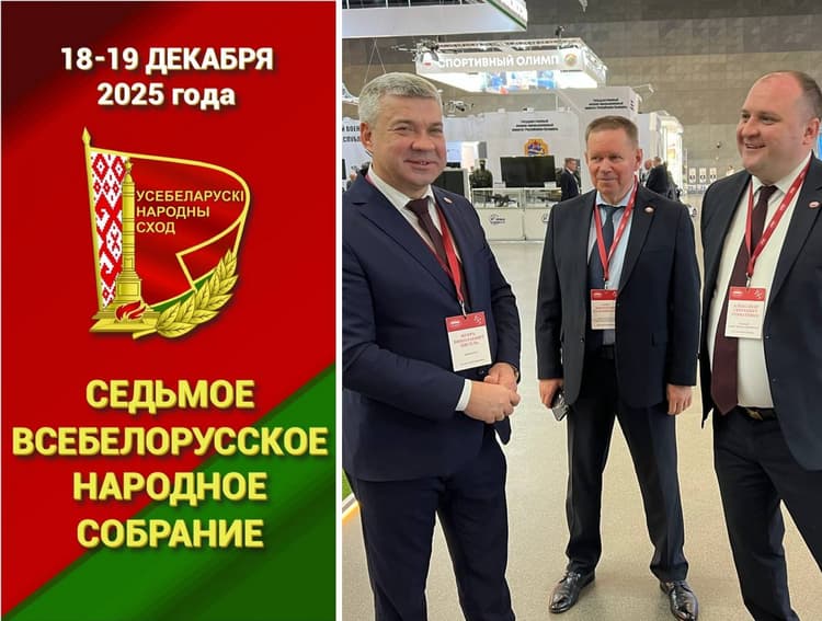 Выставка «Моя Беларусь», приуроченная к ВНС, стартовала в Минском международном выставочном центре