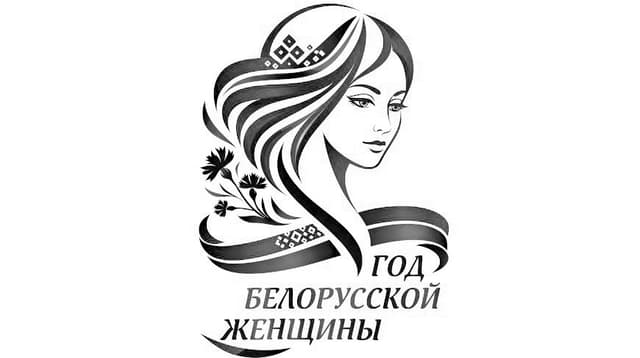 Партнер