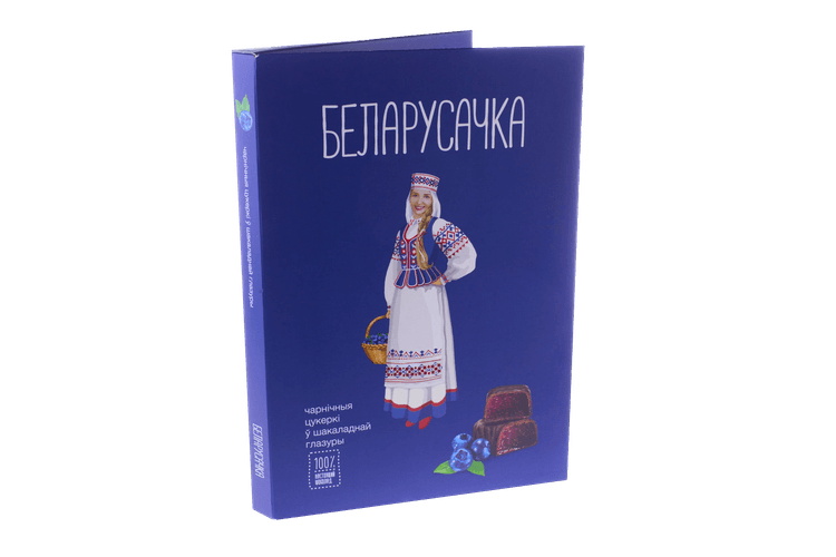 Конфеты ТМ Белорусочка «Черничные»