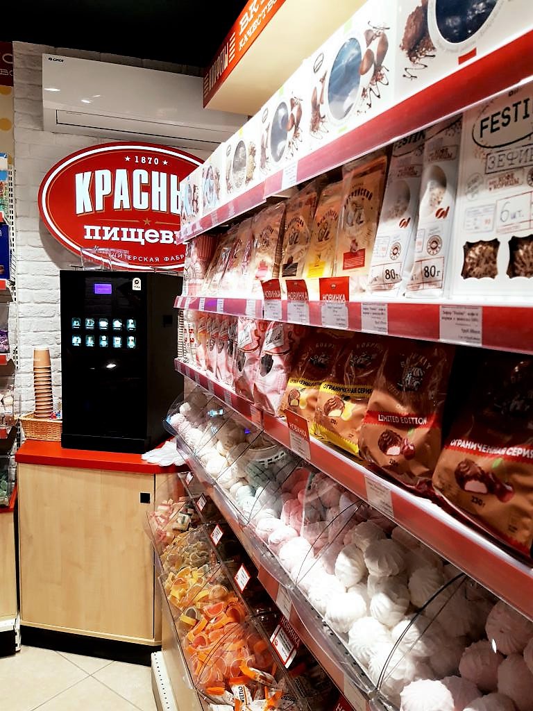Фирменные Магазины Бобруйска Фирменные Магазины Бобруйска