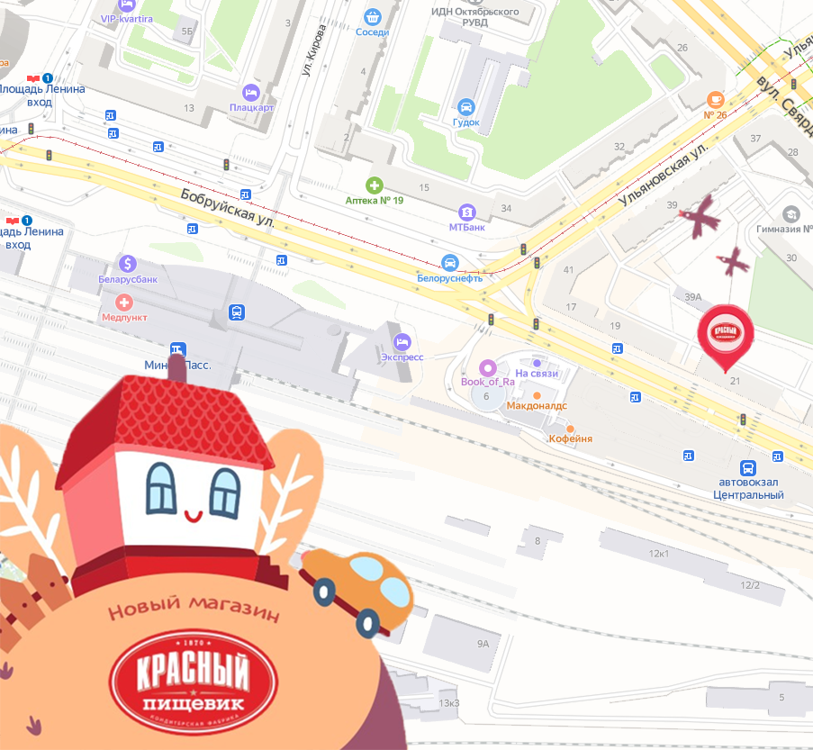 Бобруйская 15 минск карта
