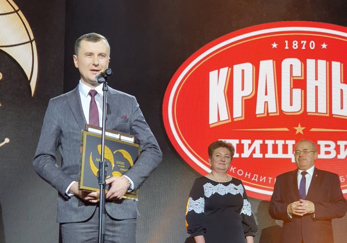 Продукция "Красного пищевика" получила признание на престижной международной премии "Лидер года 2021" 