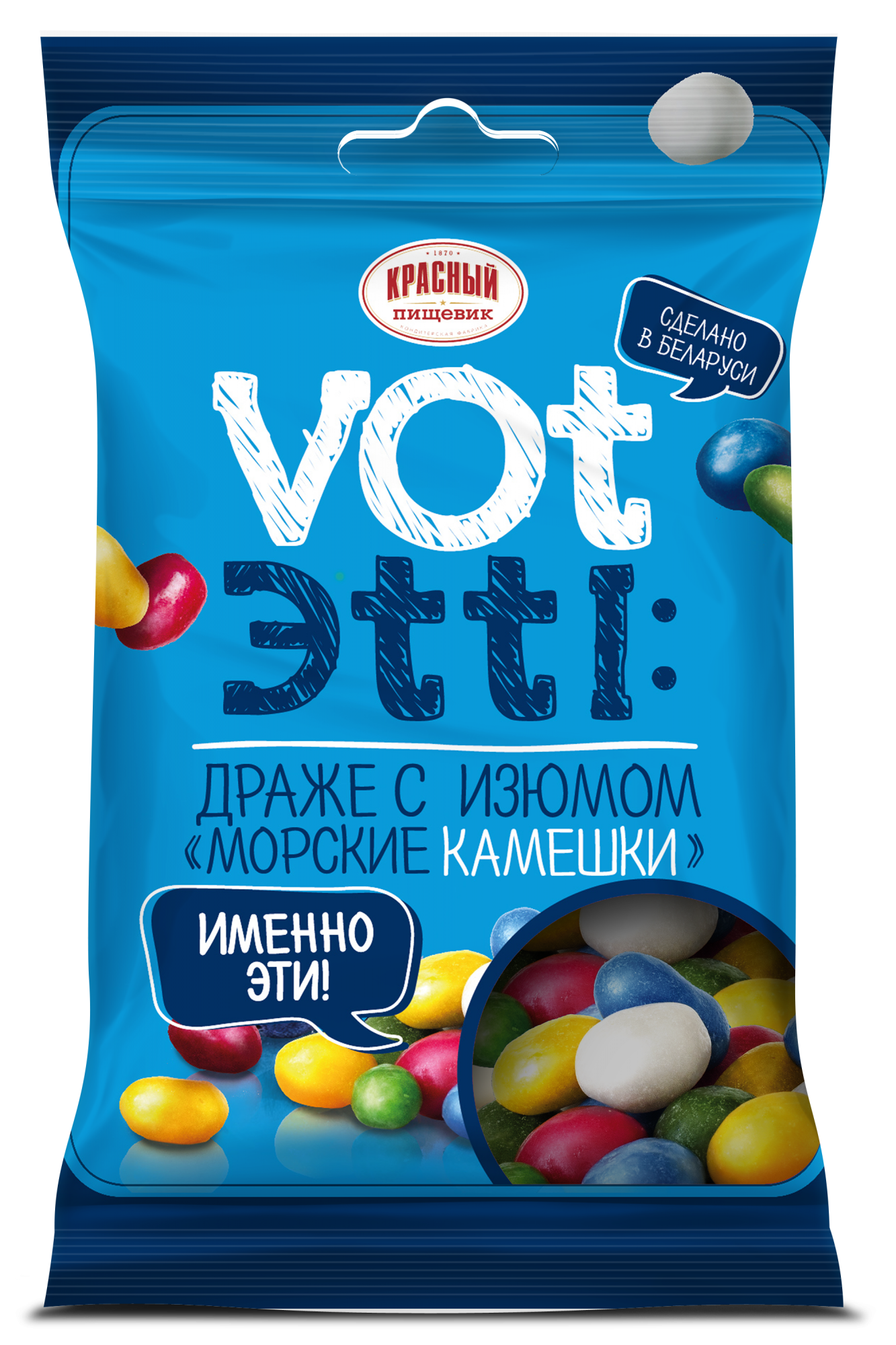 Драже Перепелиные Яйца Красный Пищевик Купить