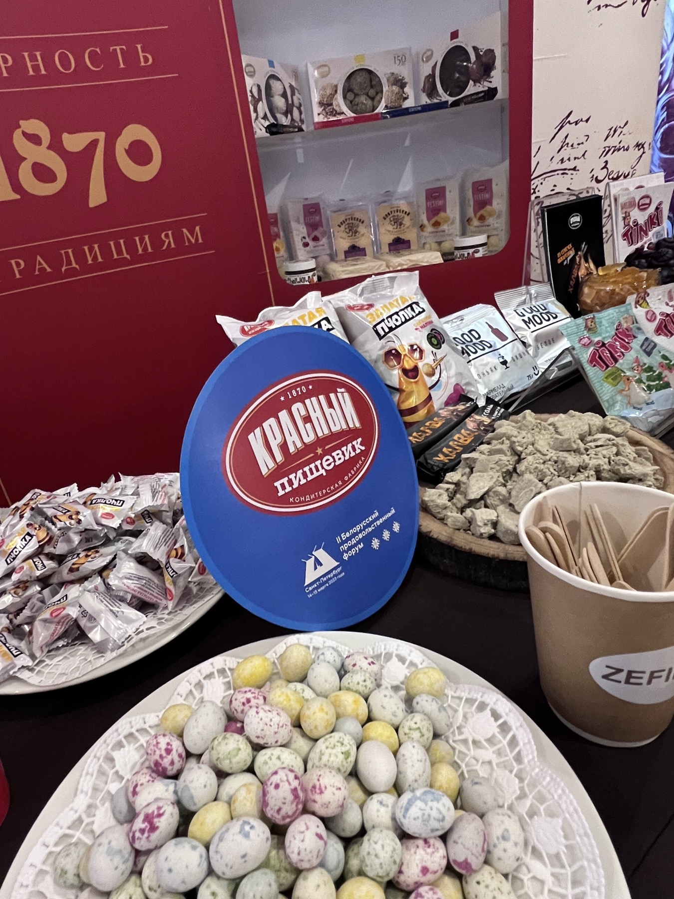 Красный Пищевик Бобруйск Каталог С Ценами