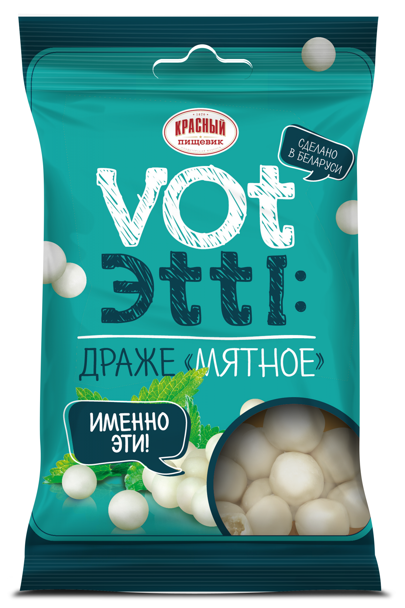 Драже Перепелиные Яйца Красный Пищевик Купить