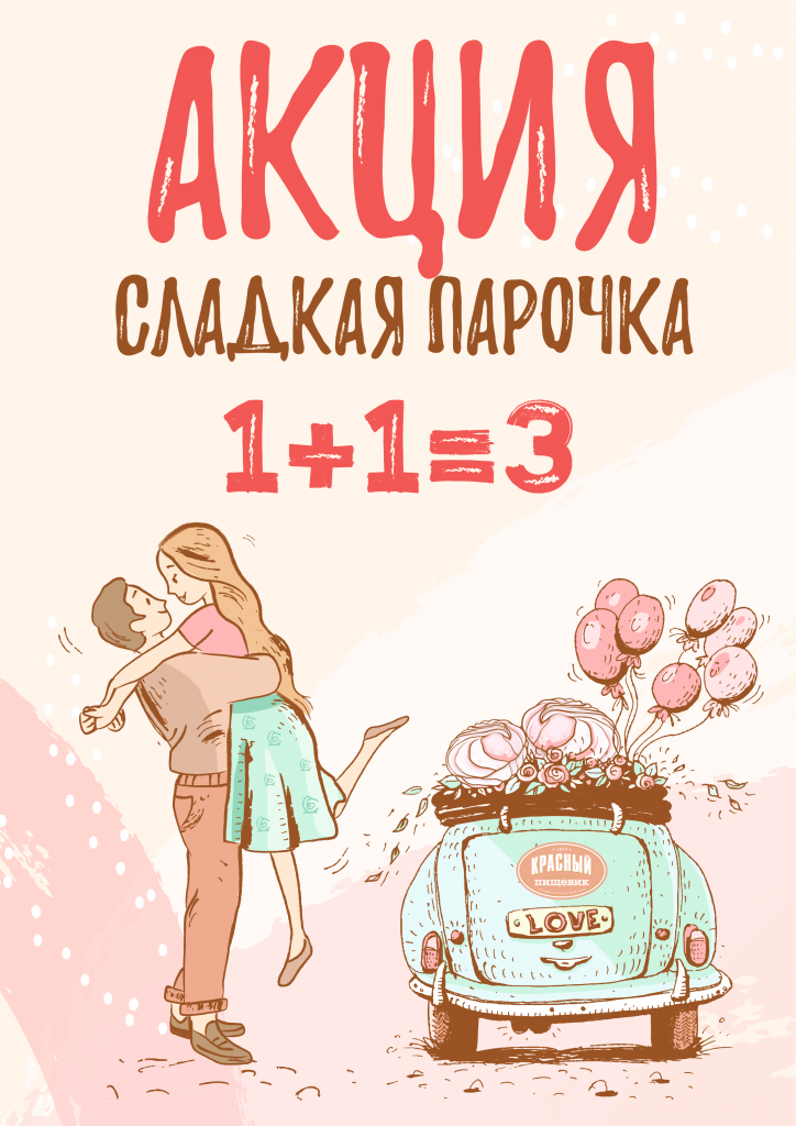 пара (2)cvb.png пара (2)cvb.png