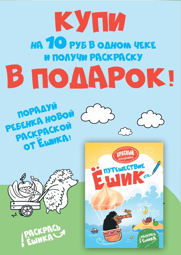 ЕШик.jpg ЕШик.jpg