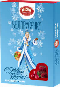 Сувенирные конфеты ТМ "Белорусочка "Клюквенные"