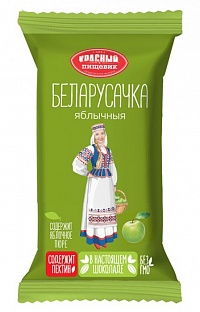 Конфеты ТМ Белорусочка "Яблочные"