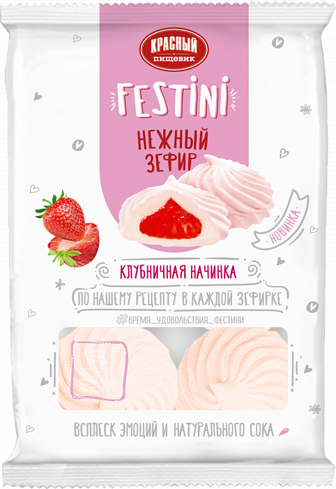 Zefir TM "Fistini" with strawberry filling