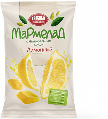 Мармелад "лимонный"