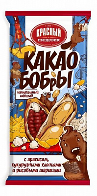 Шоколад «Красный пищевик» с арахисом, кукурузными хлопьями и рисовыми шариками  