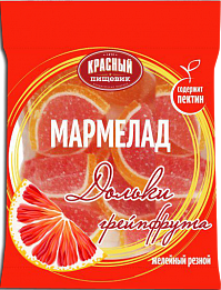 Мармелад «Дольки грейпфрута»